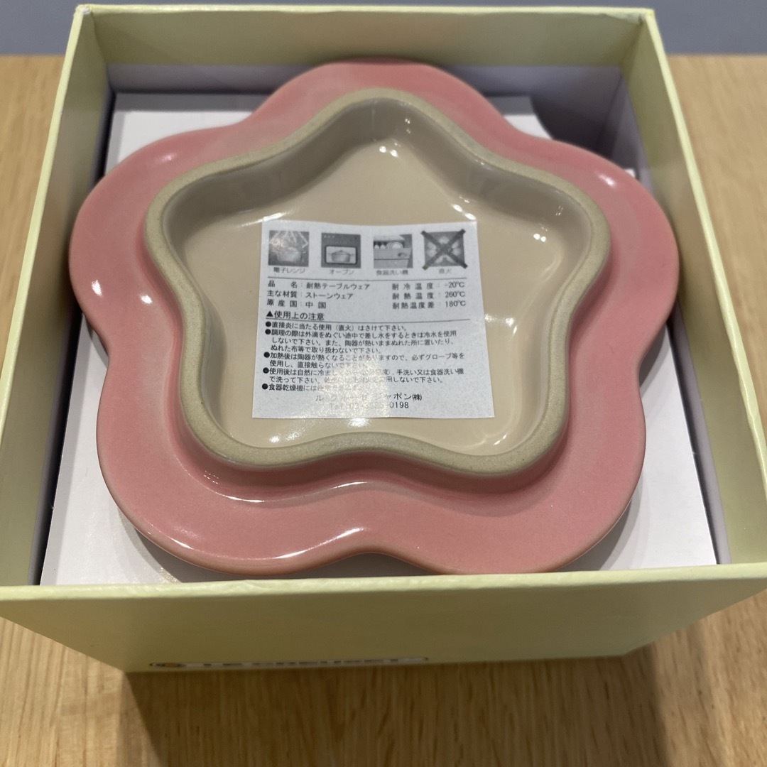 LE CREUSET(ルクルーゼ)の新品未使用 人気 ルクルーゼ 花形 蓋付 ラムカン フルール ピンク ココット インテリア/住まい/日用品のキッチン/食器(食器)の商品写真