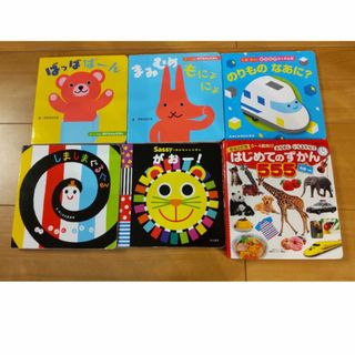 絵本まとめ売り６冊＋森谷ちよ子絵本３冊(絵本/児童書)