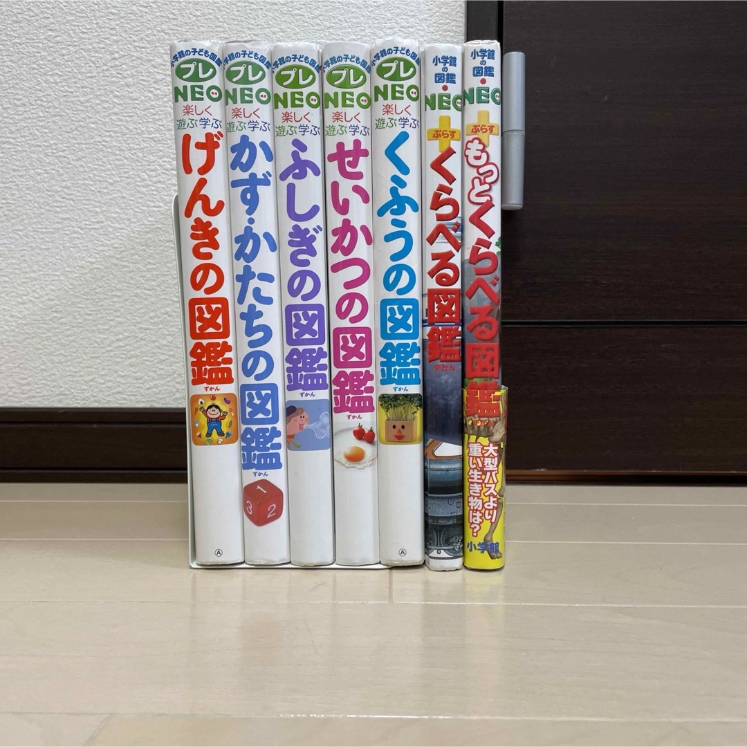 最新のデザイン プレNEO 図鑑Neo せいかつの図鑑ふしぎの図鑑くふうの 最新のデザイン プレNEO 図鑑Neo せいかつの図鑑ふしぎの図鑑くふうの