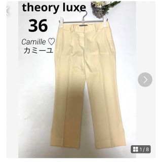 セオリーリュクス(Theory luxe)の美品♡セオリーリュクス パンツ サイズ36 ベージュ(カジュアルパンツ)