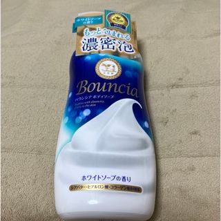 ギュウニュウセッケン(牛乳石鹸)のバウンシア ボディソープ ホワイトソープの香り ポンプ付 480mL(ボディソープ/石鹸)