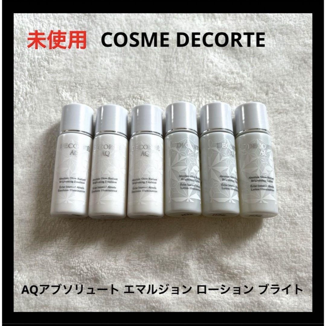 COSME DECORTE(コスメデコルテ)のCOSME DECORTE AQアブソリュートエマルジョン/ローション ブライト コスメ/美容のスキンケア/基礎化粧品(乳液/ミルク)の商品写真