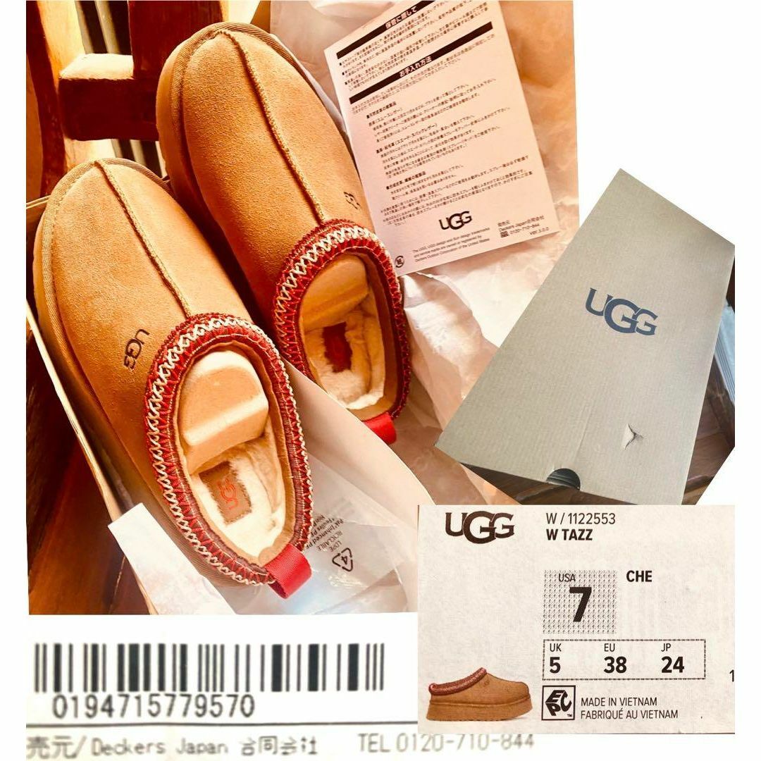 UGG(アグ)の国内正規品✨激レア・入手困難✨超美品✨24⇒23.5靴下✨UGG✨TAZZ✨タズ レディースの靴/シューズ(サンダル)の商品写真