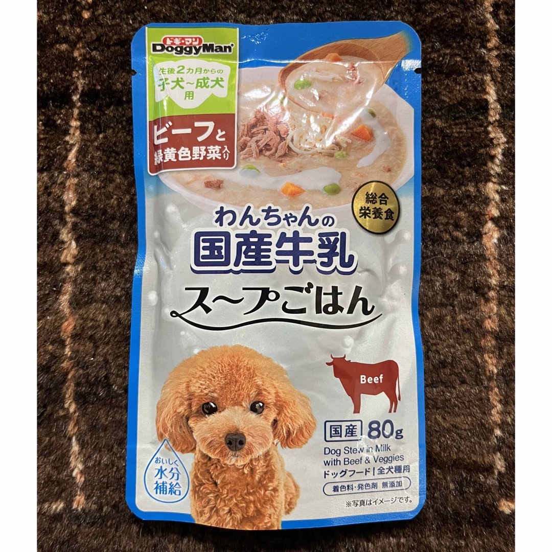 わんちゃんの国産牛乳 スープごはん 80ｇ その他のペット用品(ペットフード)の商品写真