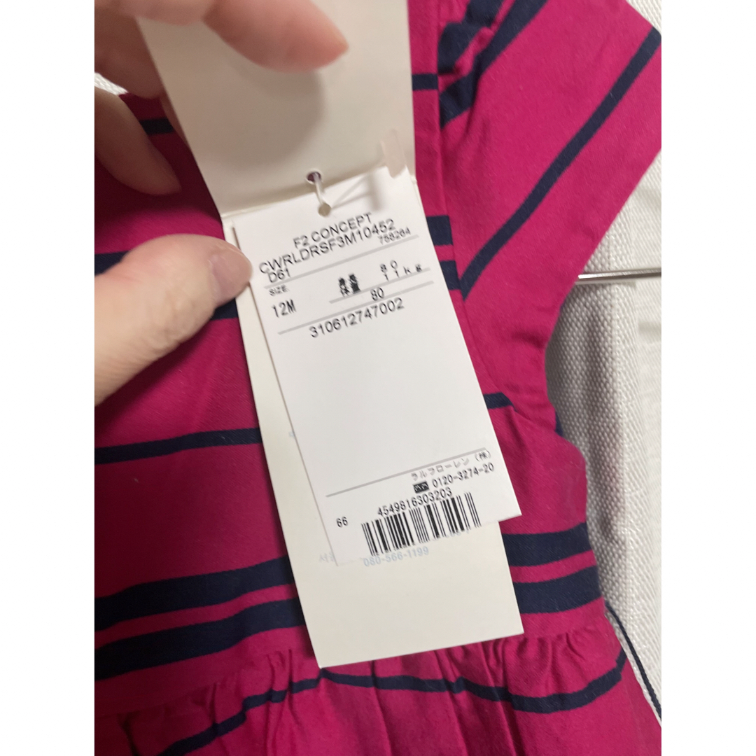 POLO RALPH LAUREN(ポロラルフローレン)のラルフローレン　ワンピース　ボーダー　 キッズ/ベビー/マタニティのベビー服(~85cm)(ワンピース)の商品写真