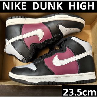 ナイキ(NIKE)のNIKE  DUNK HIGH  23.5cm  新品　匿名配送　パープル(スニーカー)