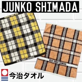 JUNKO SHIMADA - JUNKO SHIMADA ジュンコシマダ☆ウォッシュ