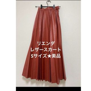 rienda - 美品⭐︎rienda リエンダフェイクレザースカート Sサイズ