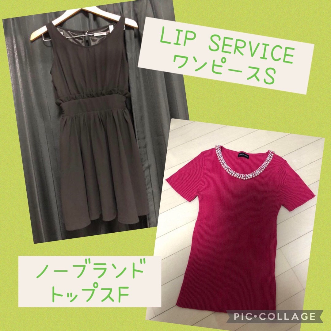 LIP SERVICE(リップサービス)の【美品】レディース服　まとめ売り　春服夏服　ギャル服 レディースのレディース その他(セット/コーデ)の商品写真