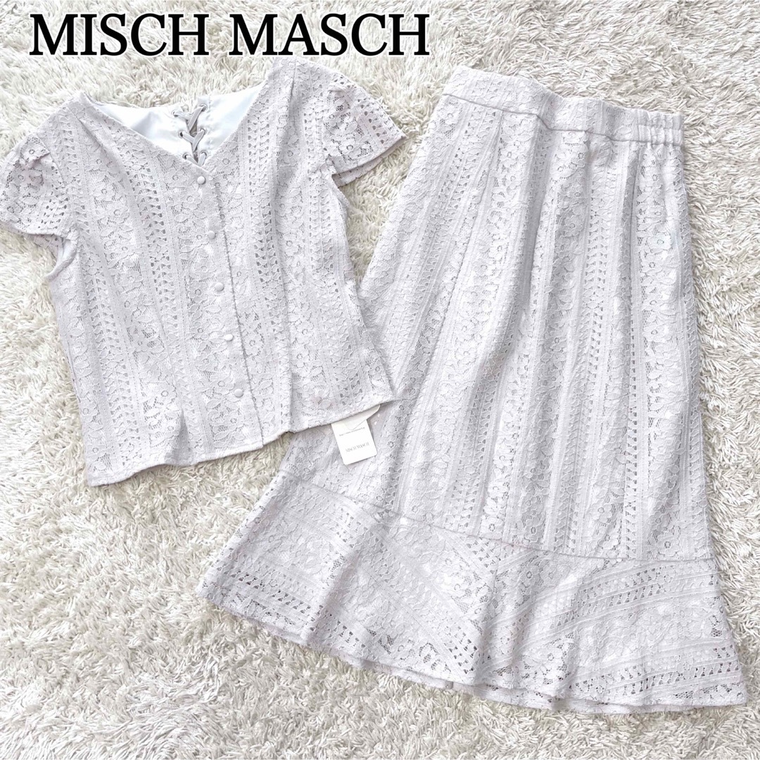 MISCH MASCH(ミッシュマッシュ)の新品✨️ミッシュマッシュ レース セットアップ ワンピース S 春 夏 レディースのレディース その他(セット/コーデ)の商品写真