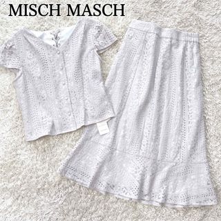 ミッシュマッシュ(MISCH MASCH)の新品✨️ミッシュマッシュ レース セットアップ ワンピース S 春 夏(セット/コーデ)