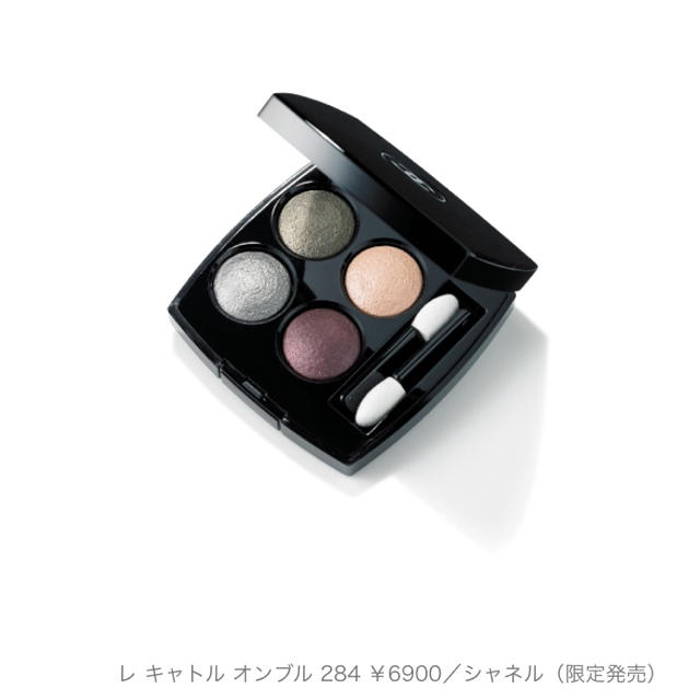 CHANEL(シャネル)のCHANEL 限定アイシャドウ 284 新品 コスメ/美容のベースメイク/化粧品(アイシャドウ)の商品写真