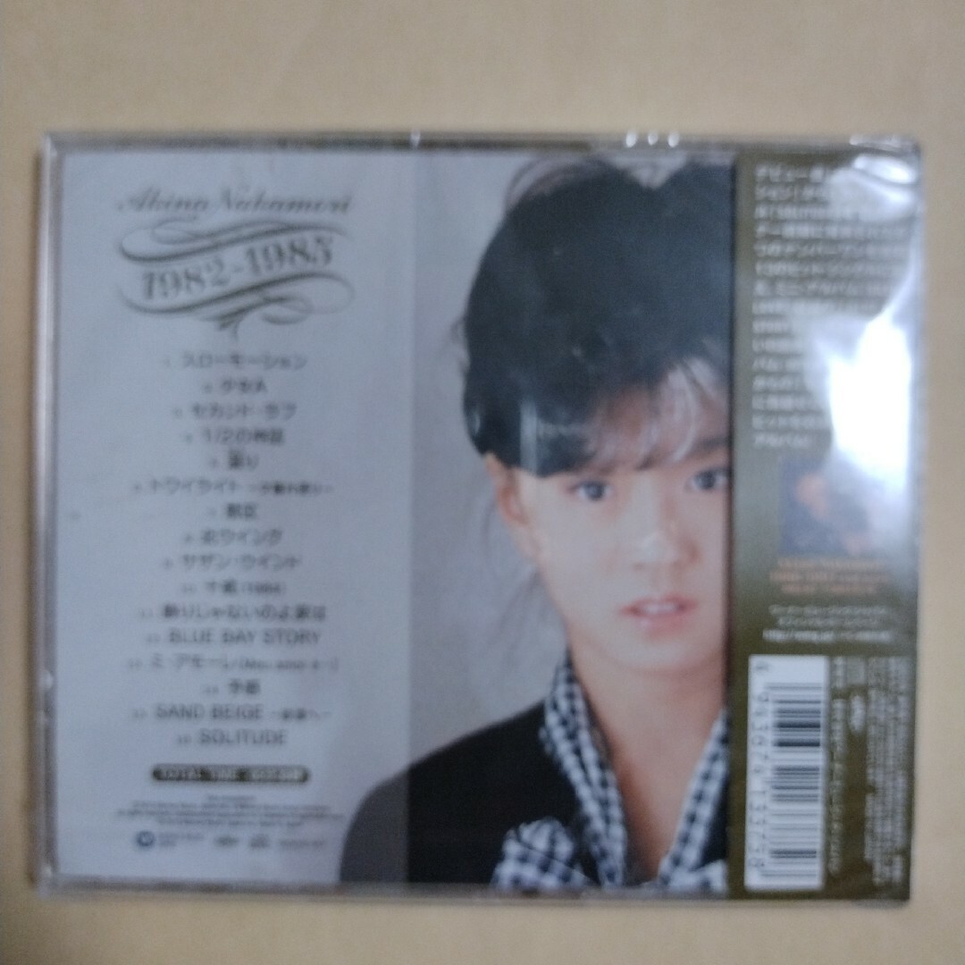 中森明菜 ベスト1982-1985 ＣＤ エンタメ/ホビーのCD(ポップス/ロック(邦楽))の商品写真