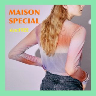 MAISON SPECIAL - paloma wool Victoria カットソーの通販 by shop