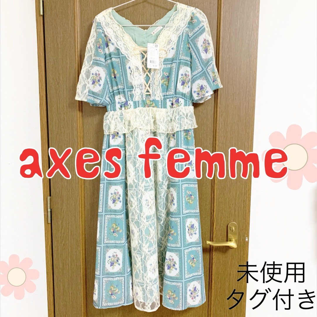 axes femme(アクシーズファム)のaxes femme ワンピース　未使用　タグ付き　匿名配送 レディースのワンピース(ひざ丈ワンピース)の商品写真