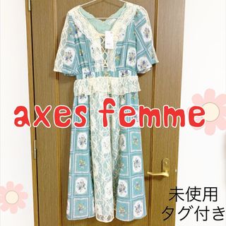 アクシーズファム(axes femme)のaxes femme ワンピース　未使用　タグ付き　匿名配送(ひざ丈ワンピース)