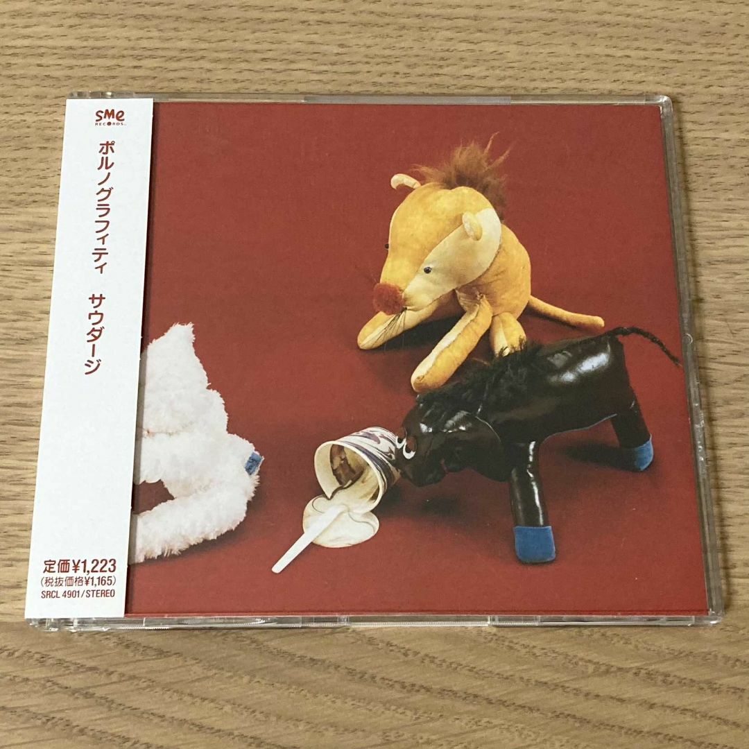 【CD】ポルノグラフィティ／サウダージ エンタメ/ホビーのCD(ポップス/ロック(邦楽))の商品写真