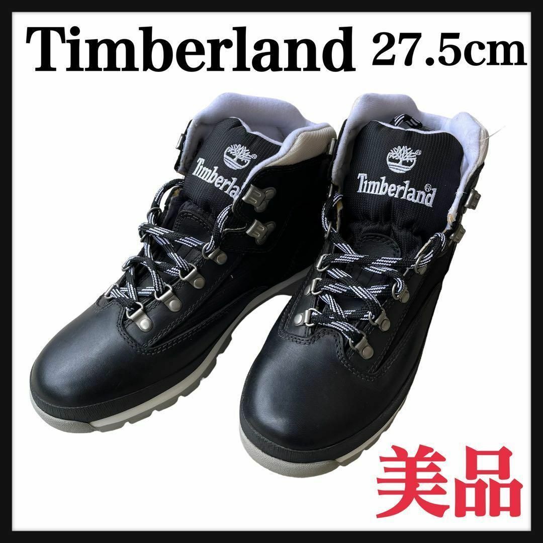 Timberland(ティンバーランド)の★美品★Timberland ティンバーランドフィールドブーツ 黒白 27.5 メンズの靴/シューズ(ブーツ)の商品写真