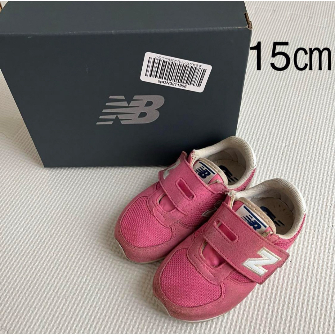 New Balance(ニューバランス)のニューバランス　スニーカー　15㎝ キッズ/ベビー/マタニティのキッズ靴/シューズ(15cm~)(スニーカー)の商品写真