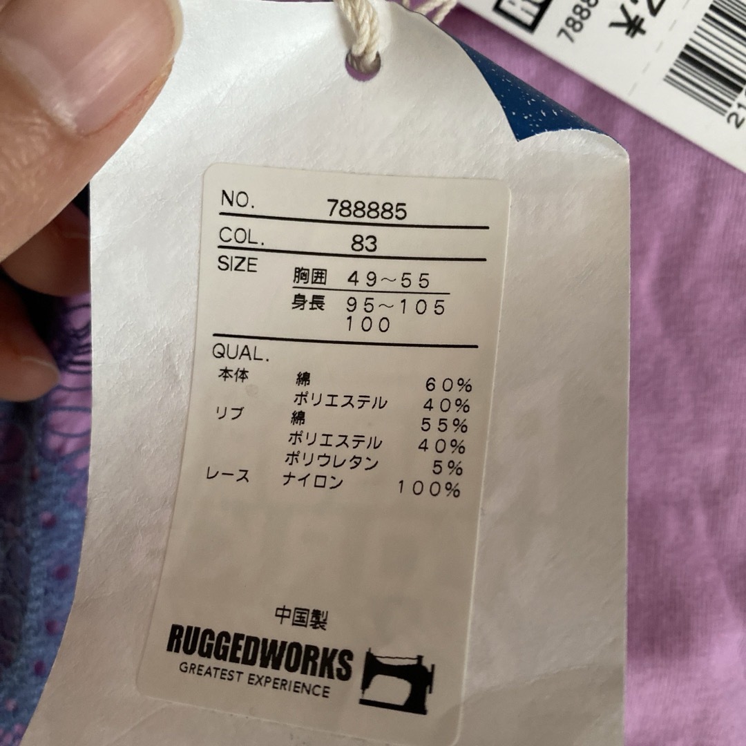 RUGGEDWORKS(ラゲッドワークス)のレースTシャツ　定価2500円ラゲットワークス キッズ/ベビー/マタニティのキッズ服女の子用(90cm~)(Tシャツ/カットソー)の商品写真