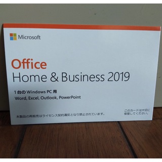 マイクロソフト(Microsoft)のoffice Home and Business 2019 《開封済》(PC周辺機器)