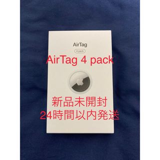 Apple AirTag 本体 4個セット 新品未開封