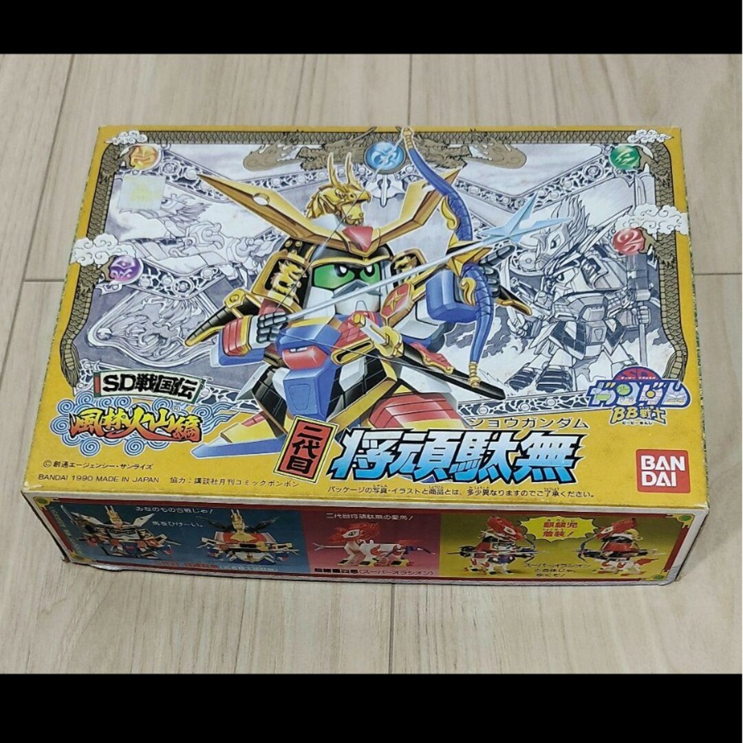 SDガンダム BB戦士 二代目将頑駄無 エンタメ/ホビーのおもちゃ/ぬいぐるみ(プラモデル)の商品写真