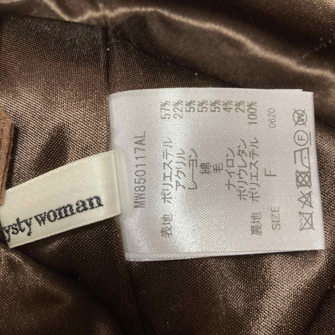 mysty woman(ミスティウーマン)のmysty woman スカート チェック柄 レディースのスカート(ロングスカート)の商品写真