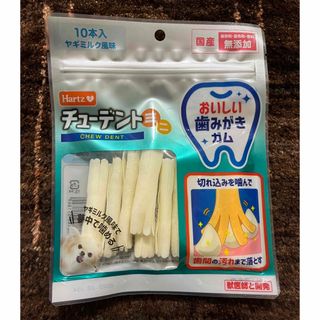 チューデント ミニ ヤギミルク風味 10本入り(ペットフード)