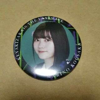 欅坂46(けやき坂46) - 欅坂46 幸阪茉里乃 缶バッジ① 櫻坂46