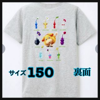 バンダイ(BANDAI)の任天堂 ピクミン新品タグ付き　ピクミン4　Tシャツ150センチ　(キャラクターグッズ)