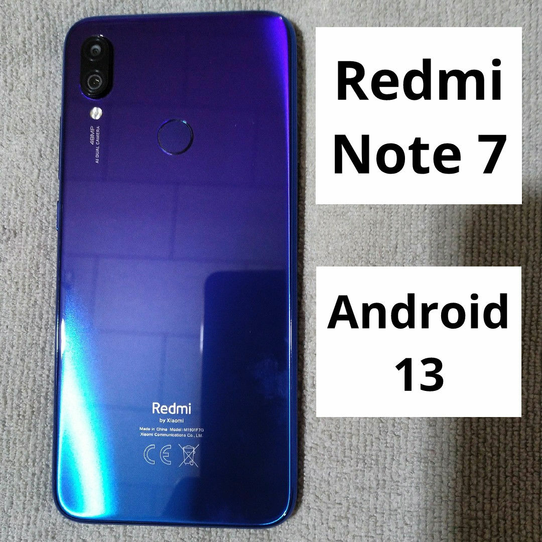 Xiaomi(シャオミ)の美品 Xiaomi Redmi Note 7 Android13 カスタムROM スマホ/家電/カメラのスマートフォン/携帯電話(スマートフォン本体)の商品写真