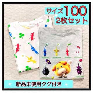 バンダイ(BANDAI)の任天堂　Nintendo ピクミン　ピクミン4　Tシャツ100センチ　2枚セット(その他)