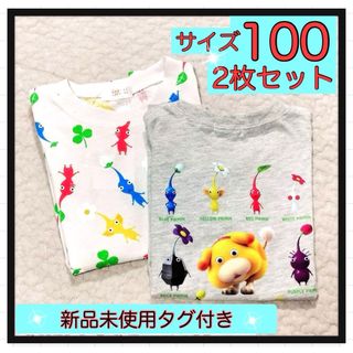 バンダイ(BANDAI)の任天堂　Nintendo ピクミン　ピクミン4　Tシャツ100センチ　2枚セット(その他)