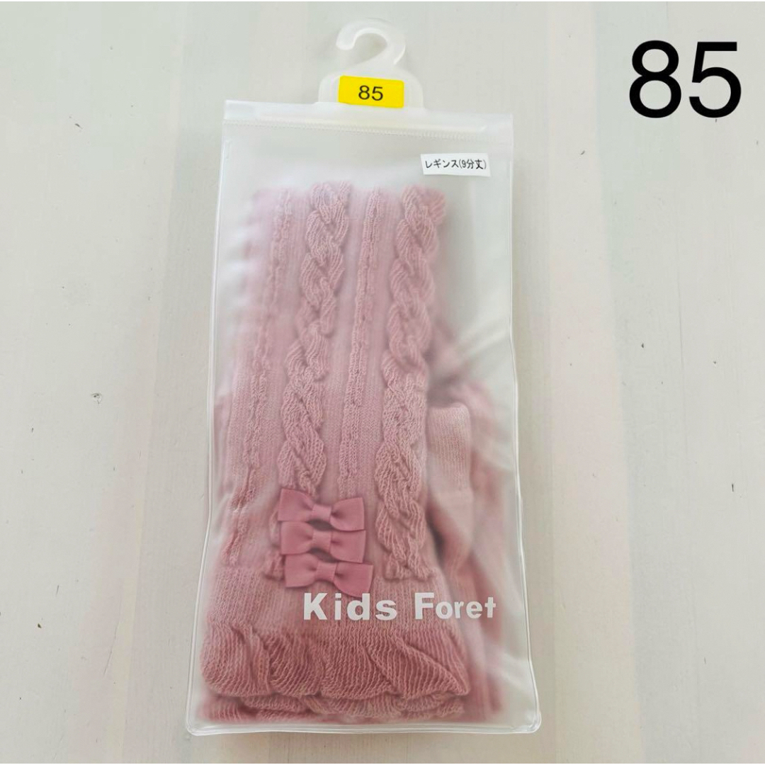 KIDS FORET(キッズフォーレ)のキッズフォーレ　レギンス　リボン　ピンク　85 キッズ/ベビー/マタニティのこども用ファッション小物(靴下/タイツ)の商品写真