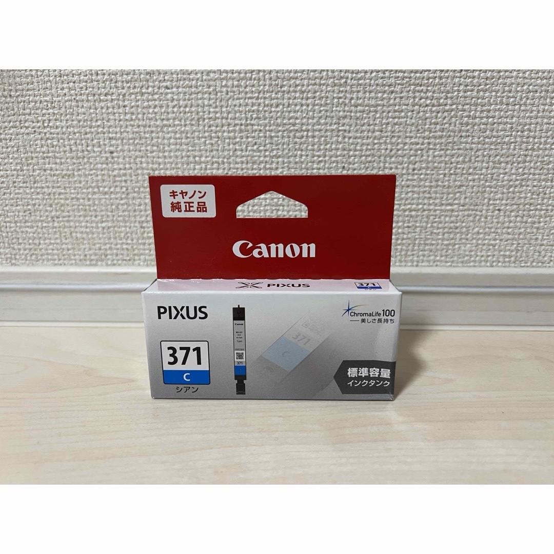 Canon(キヤノン)のCanon インクカートリッジ BCl-371XL C インテリア/住まい/日用品のオフィス用品(OA機器)の商品写真