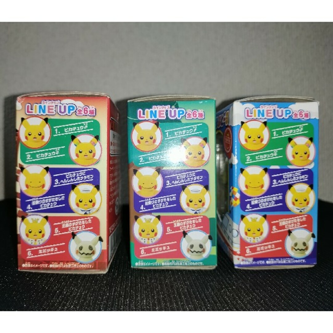 BANDAI - ポケモふどーる3個セットの通販 by からみゅう's shop BANDAI - ポケモふどーる3個セットの通販 by からみゅう's shop