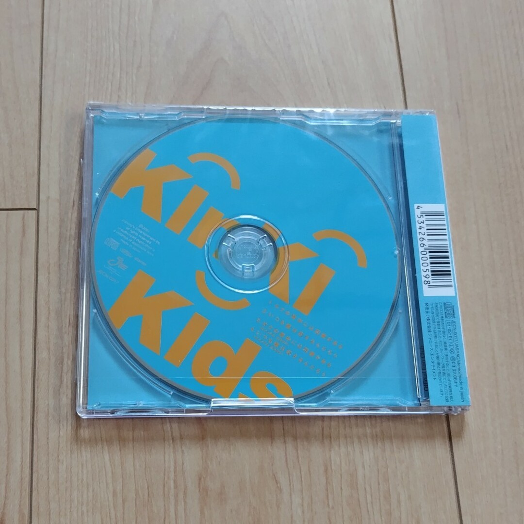 KinKi Kids(キンキキッズ)の「ボクの背中には羽根がある」 エンタメ/ホビーのCD(ポップス/ロック(邦楽))の商品写真