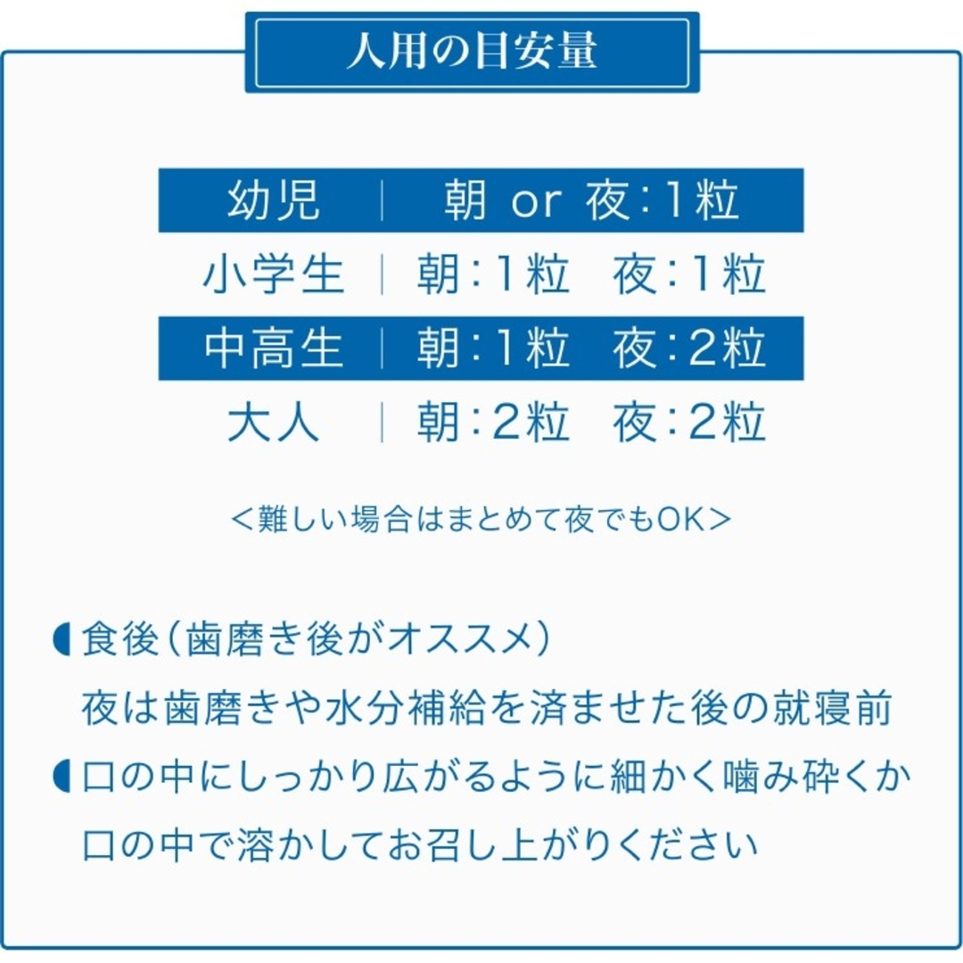 エイチジンブレス  口臭・歯周病 口腔内ケアで自信あるコミュニケーションを！ 食品/飲料/酒の健康食品(その他)の商品写真