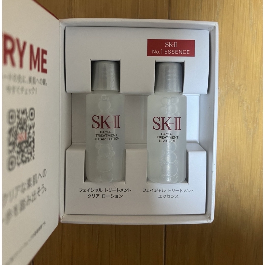 SK-II(エスケーツー)のSK-Ⅱ サンプル コスメ/美容のキット/セット(サンプル/トライアルキット)の商品写真