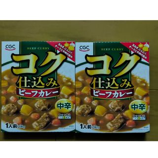 ビ−フカレー🍛　中辛(レトルト食品)