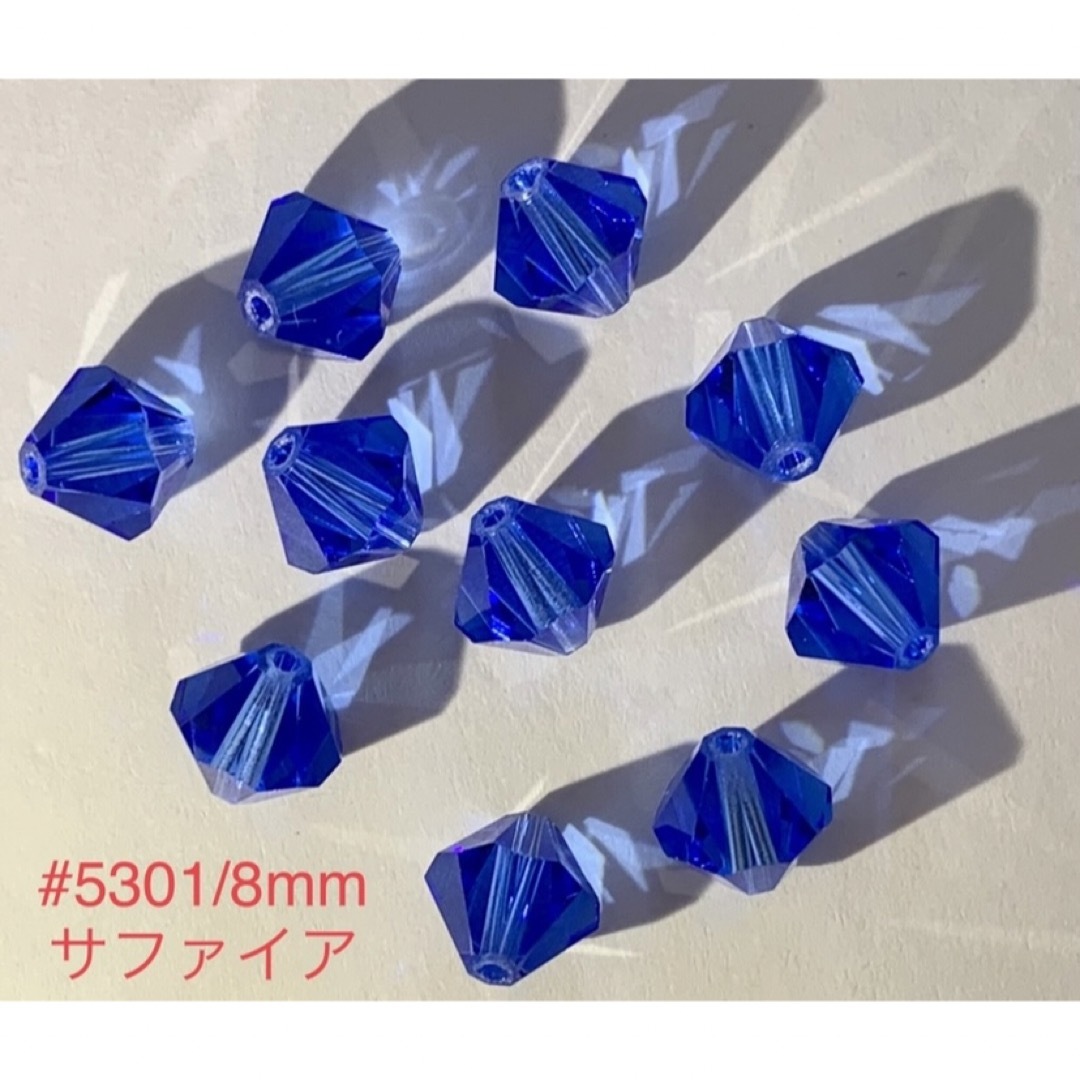 SWAROVSKI(スワロフスキー)の再販❗️スワロフスキー☆ #5301・5328廃盤激レア含♡6カラー・8mm☆ ハンドメイドの素材/材料(各種パーツ)の商品写真