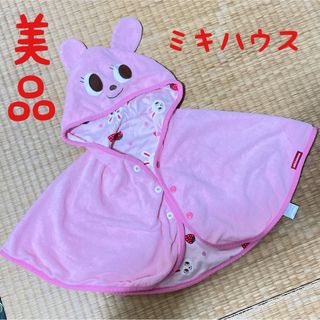 ミキハウス(mikihouse)の美品　ミキハウス　ポンチョ 70 女の子 ピンク 子供服 ベビー服 キッズ(その他)