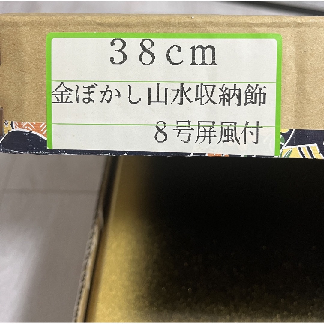 送料無料　五月人形　兜　収納飾　保管品 キッズ/ベビー/マタニティのメモリアル/セレモニー用品(その他)の商品写真