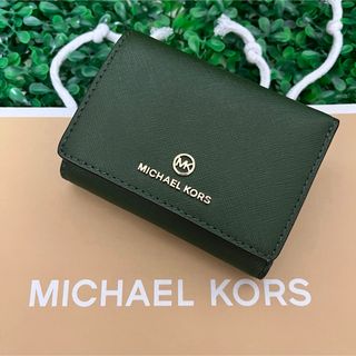 マイケルコース(Michael Kors)のマイケルコース☆新品☆JET SET レザー 三つ折り財布/グリーン 緑(財布)