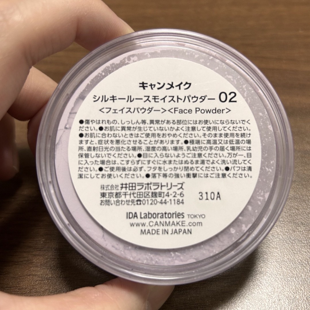 CANMAKE(キャンメイク)のキャンメイク(CANMAKE) シルキールースモイストパウダー 02(6.0g) コスメ/美容のベースメイク/化粧品(フェイスパウダー)の商品写真