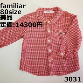 ファミリア(familiar)の3031 【美品】 トップス ファミリア 80 長袖 千鳥 シャツ 赤(シャツ/カットソー)