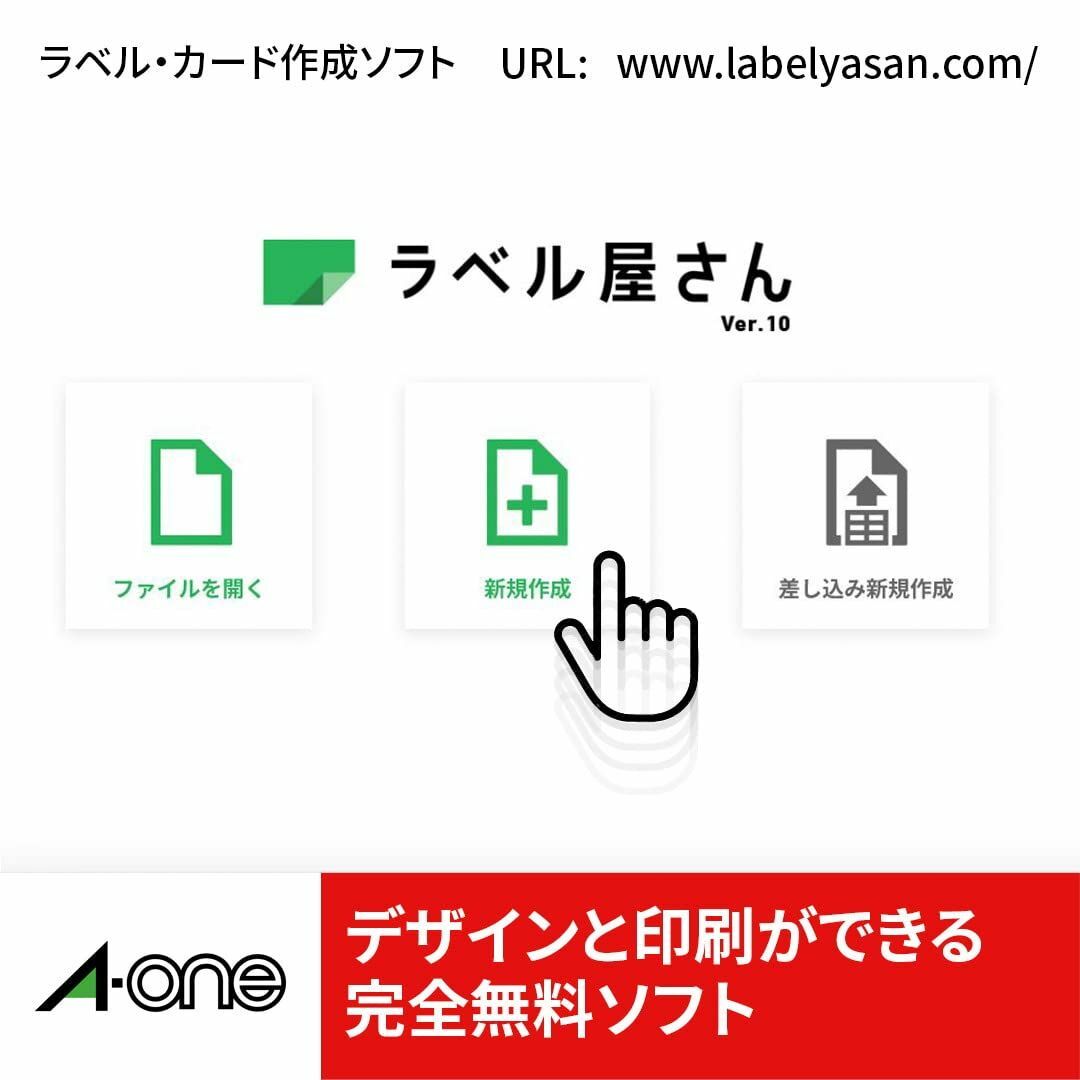 スタイル:4列11連エーワン 手作りチケット 連続タイプ 4列11連 880 その他のその他(その他)の商品写真