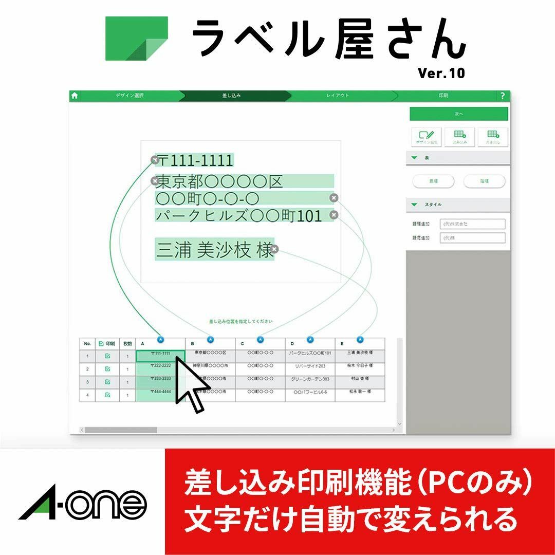 スタイル:4列11連エーワン 手作りチケット 連続タイプ 4列11連 880 その他のその他(その他)の商品写真