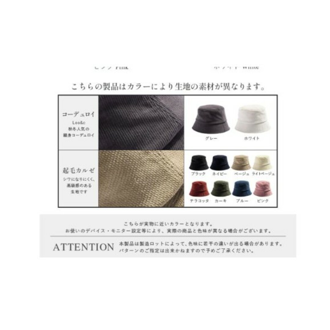 新品未開封Loo＆c　バケットハットブラックL（59〜62cm） レディースの帽子(ハット)の商品写真